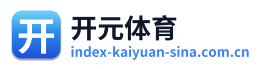 开元体育
